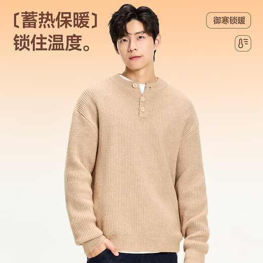 MINISO sweater men's autumn and winter Henry collar sweater Korean style casual outdoor travel sweater sweater trendy bottoming shirt thick Henry collar dark gray L /170 (weight 120-140Jin Jin is equal to 0.5 kg)