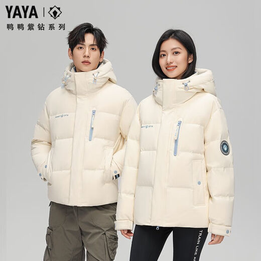 Ducky neue kurze Daunenjacke für Herren, Winter, mit Kapuze, Outdoor, lässig, trendig, warm, verdickt, winddicht, Jacke für Herren, locker