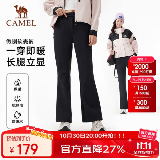 Camel (CAMEL) outdoor soft shell pants for women in autumn and winter, velvet, warm, anti-static, water-repellent, micro-flared pants, hiking and mountaineering trousers 9195