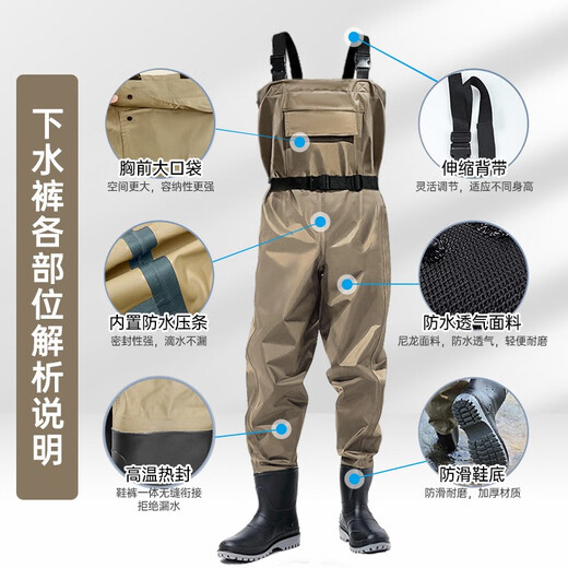 Shengli waders nylon lure fishing waders one-piece suspenders rice field rain pants men's jumpsuit 190D khaki BWN69K 40 size