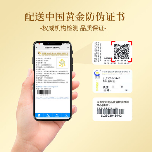 China Gold (CHINA GOLD) 18K Gold Ruyi Blessing Lock Necklace Women's Love K Gold Hetian Jade Pendant Birthday Gift for Girlfriends and Wife Practical to Fulfill Lock Wish 18k Ruyi Love Blessing Lock Pendant Free Silver Chain