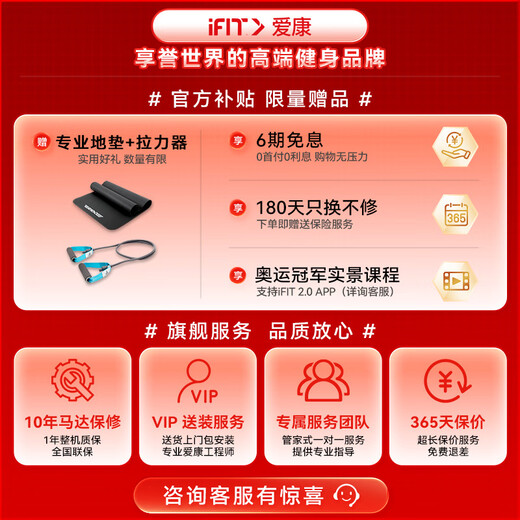 ICON household high-end American treadmill T5 shock-absorbing knee pads, aerobic weight loss incline walking machine, silent gym equipment, minimalist household model, door-to-door delivery and installation