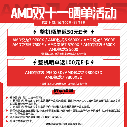 ASUS AMD Ryzen 5 5600X/9600X host RX7650GRE/RTX5060 graphics card live e-sports desktop computer host DIY assembly machine configuration one R5 5600X+16G+500G host