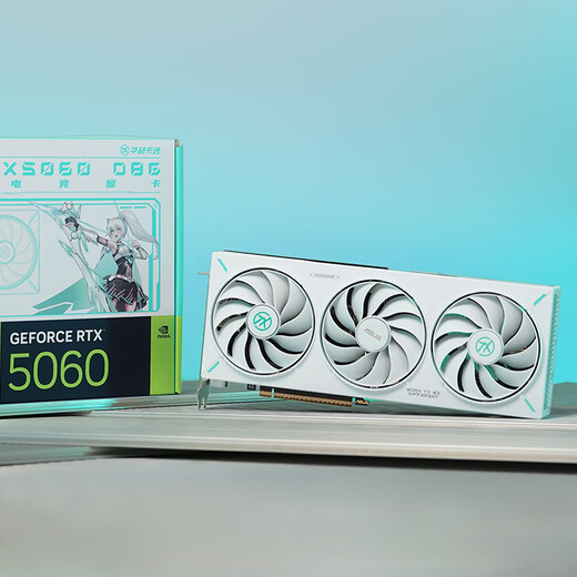 ASUS RTX 5060 4060 8G Snow Leopard/Megalodon/Tianxuan TX/E-sports agent TUF ordinateur de bureau jeu e-sports carte graphique indépendante Black Myth Wukong TX RTX5060 O8G Tianxuan