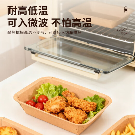 Kitchen first serve disposable plates food grade 750ml*20 pieces outdoor camping barbecue fruit tray kraft paper dinner plate 1#