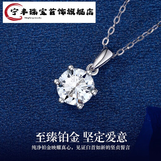 Ningfeng Light Luxury Platinum One Carat Moissanite Necklace Women's Gold Pendant Jewelry Birthday Gift for Girlfriend