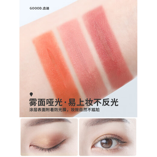 Goood 1200 stickers olive-shaped double eyelid stickers for women, invisible, traceless, natural, men's special artifact for swollen eyes, thin and narrow mesh type, for thick and small inner double eyelids, 1200 stickers, single sided