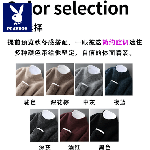 Playboy (PLAYBOY) 100% cardigan men's 2025 winter new double-strand thickened half-high collar casual loose knitted bottoming sweater medium gray skin-friendly and non-irritating L (170) Recommended 115-130 Jin Jin equals 0.5 kg