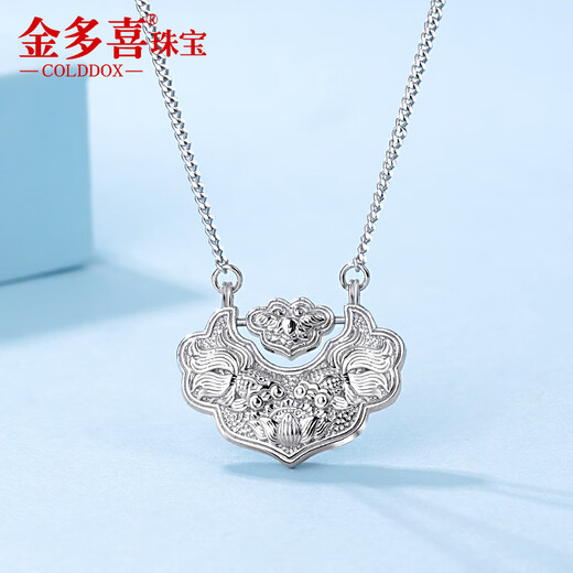 Jin Duoxi platinum necklace women's pt950 platinum necklace women's platinum new sweater chain set chain safety buckle lock bag chain gift about 42+2.5+2.5cm weighs about 7.9-8.1 grams