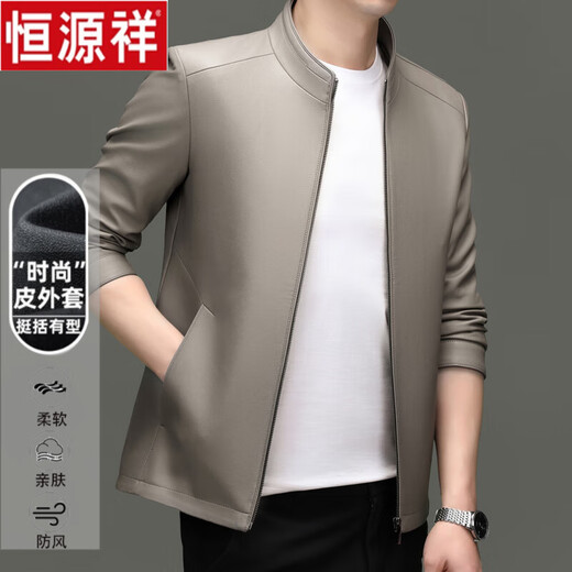 Hengyuanxiang Spring and Autumn Colorful Sheepskin Jackets Men's Jackets Stand Collar Spring Clothes New Casual Men's Outerwear Fashion Tops Light Luxury Brown M 170