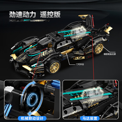 联合创想兰博基尼积木拼装儿童高难度玩具跑车赛车8-12岁男孩成人生日礼物