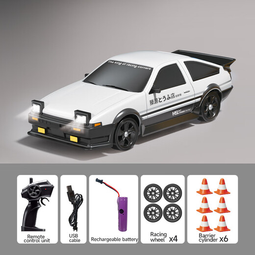 Shantou Lincun Ae86 remote control car four-wheel drive Rc drift racing charging high-speed mini remote control car boy toy gift AE86 black and white model standard single battery 45 minutes