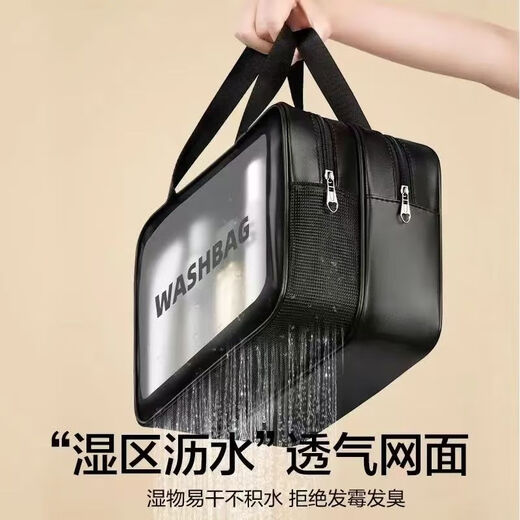Business trip amenity bag for men and women, wet and dry separation, double layer waterproof, makeup, swimming, portable, large capacity, portable storage, classic black large size (30*15*20)cm, upgraded and thickened version