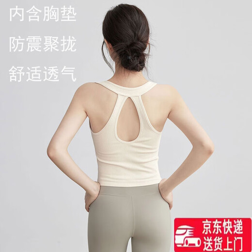Beautiful Back Yoga Wear Underwear Women's Shockproof Running Long Wearable Sports Top Halter Neck Pilates Fitness Vest J7#Mustard Green L Recommendation 111-124Jin Jin equals 0.5kg