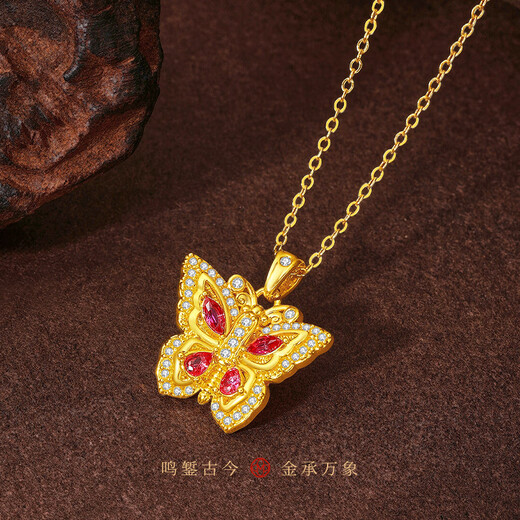 Mingzuan International 18K gold antique point diamond ruby butterfly pendant au750 inlaid zircon necklace as a birthday gift for girlfriend