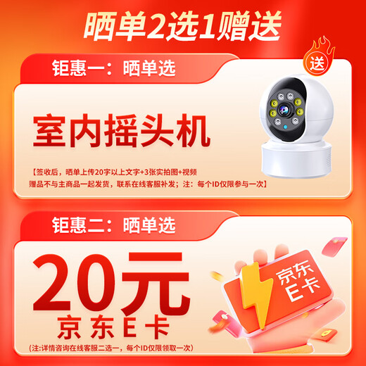 Batianan 4G solar outdoor monitoring, lifetime free traffic, camera outdoor without plug-in, no need to connect to wifi, 360-degree no blind spots, panoramic mobile phone remote with night vision