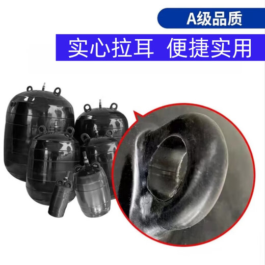 Qidi closed water test air bag municipal sewage pipe blocking air bag rubber inflatable plug leak blocking thickened water blocking air bag A grade thickened DN100/110
