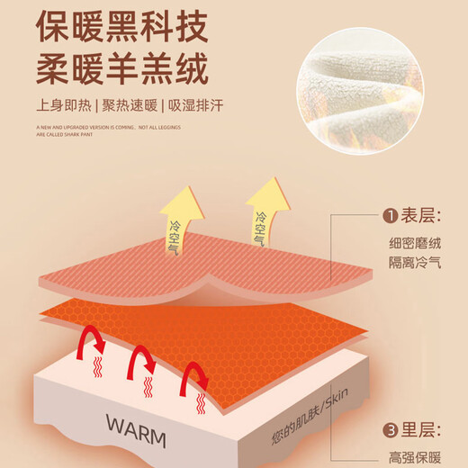 Ice and Snow Kapok Children's Shark Pants Girls' Velvet Thickened Autumn and Winter Leggings for Middle and Large Children's Stretch Pants Can Be Weared Outside Yoga Pants