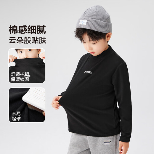 Zuoxi boys' half turtleneck bottoming shirt autumn and winter long-sleeved underwear children's antibacterial warm inner wear winter off-white 140