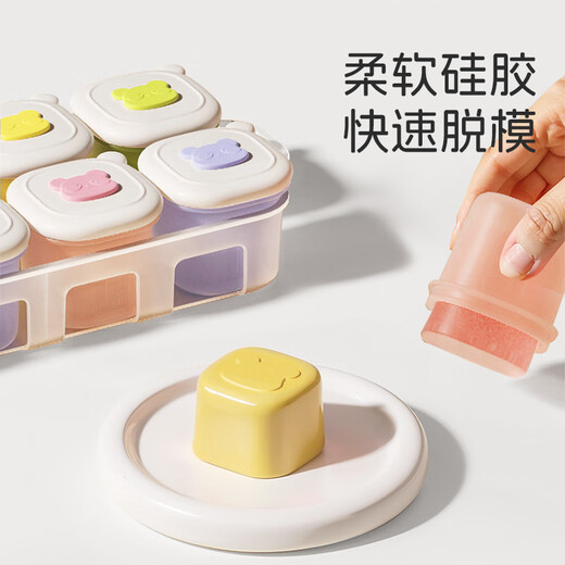Dr. Ma’s baby food box, baby silicone independent packing box, frozen grid, fresh storage, steaming and cooking molds 8 packs