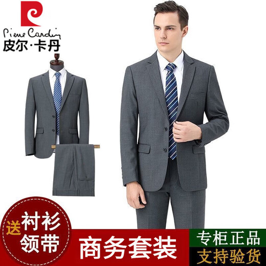Pierre Cardin suit men's full set of iron-free, slim and comfortable formal wear, business casual, career, work, wedding suit, groomsmen, black clothes + pants, 52/180 size guaranteed