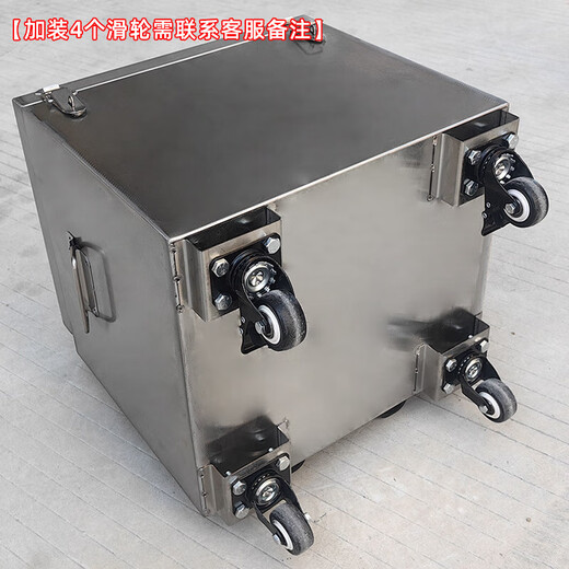 Fengxi stainless steel box storage box outdoor rectangular storage box outdoor car trunk tool box truck customization plus 4 3-inch wheels with brackets
