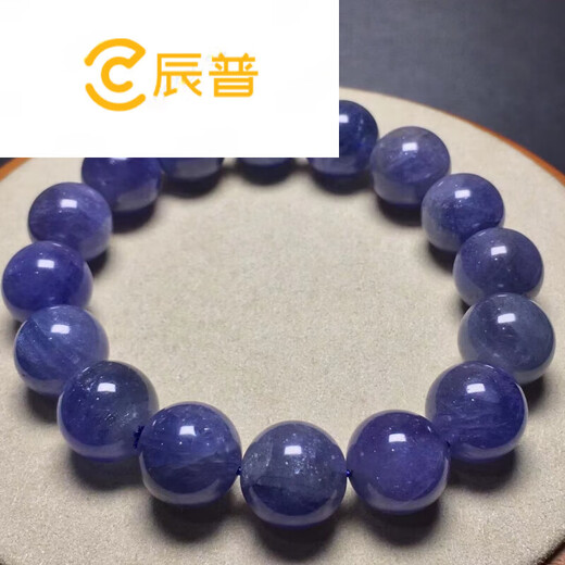 Chenpu Tanzanite Bracelet Tanzanite Water Zoisite Ball Bracelet 76#13.5mm63g