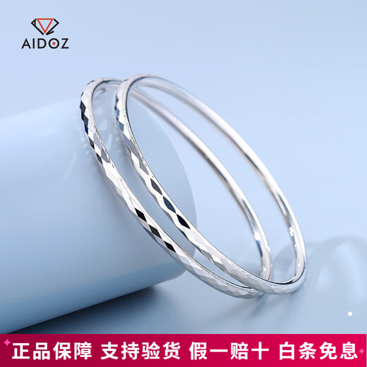 Aido diamond platinum bracelet pt950 platinum ring bracelet women's boutique semi-solid round thin bracelet inner diameter 52mm weight 10.46g thick about 3mm