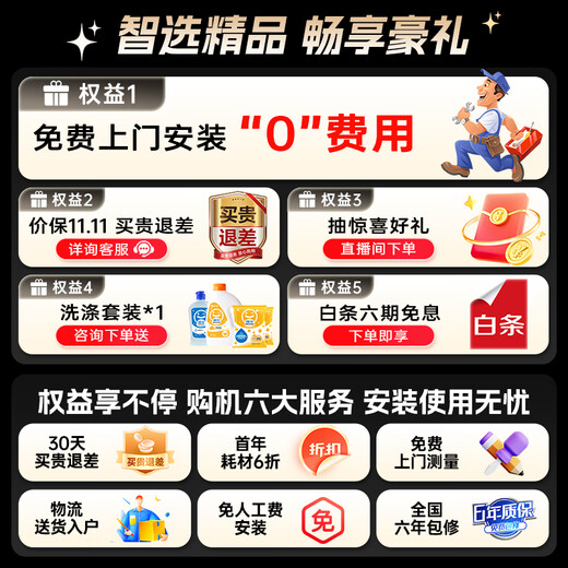 Midea V9Pro dishwasher under the stove, built-in household fully automatic stove, 15 sets of large-capacity desktop countertop independent washing, drying, steam and single-disinfection all-in-one machine v9pro hot model V9Pro under the stove 6-year warranty free measurement