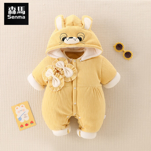 Semir children's baby thickened one-piece autumn and winter warm outing clothes newborn cotton jacket set baby cute cotton jacket purple 66cm