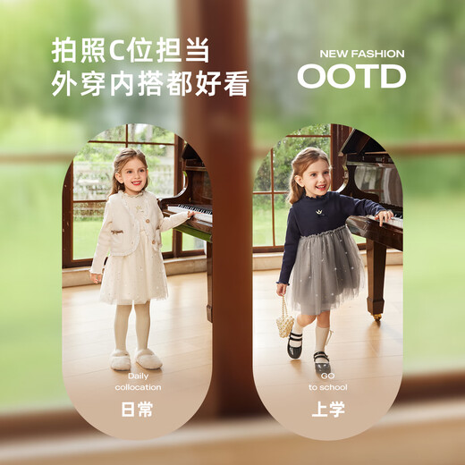 JELLYBABY antibacterial far infrared girls dress baby girl autumn and winter high collar plus velvet mesh skirt children princess