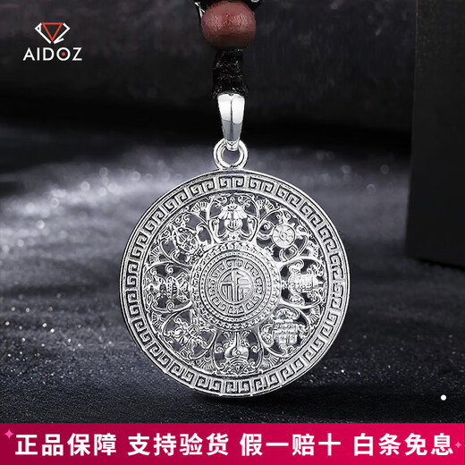 Aido Diamond pt950 platinum eight treasures compass pendant for men platinum pendant fashion pendant for women pendant 4.4-4.6g (width about 15mm) + with leather cord