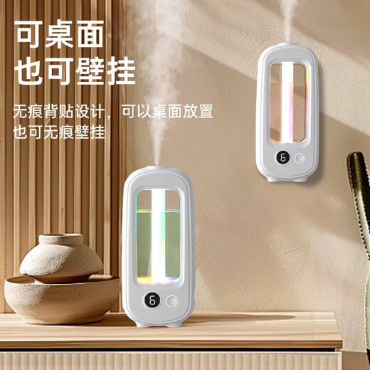 Aromatherapy machine hotel club KTV fresh air fragrance diffuser home atmosphere aromatherapy lamp automatic fragrance machine indoor bedroom fragrance machine bathroom toilet deodorization and deodorization X7 aromatherapy machine 1 set + perfume 1 bottle Gardenia flower fragrance