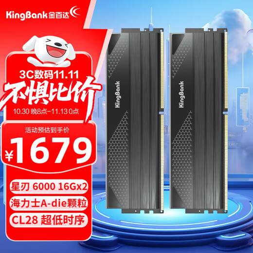 KINGBANK DDR5 Memory Silver/Black Blade/Star Blade 6000/6400/6800 Desktop Memory Game Esports Vest Strip Deepseek Hardware Star Blade 16G*2 6000 Set Hynix A Generation C28