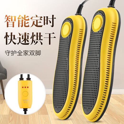 Shoe dryer, adult timed dormitory student deodorization, sterilization, shoe warmer, shoe warmer, winter shoe warmer, 21 irregular models