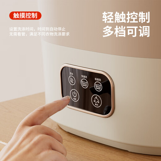 Xiaomi's Trendy Life Appliances Mini Underwear Folding Washing Machine All-in-one Washing and Stripping Special Sock Washing Small Fully Automatic Lazy Artifact Upgraded Mint Green 10L Blue Light Sterilization + Three Gears