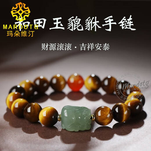 MARDOTG Tiger Eye Stone Bracelet Jade Pixiu Bracelet Twelve Zodiac Zodiac Buddha Crystal Bracelet Men and Women Tiger Eye Stone 14mm Please note the zodiac sign when placing an order