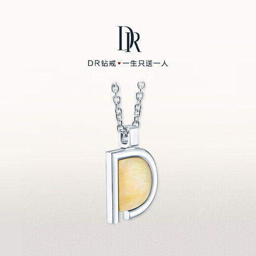 DR Duplicate Link Removed 18K Gold Necklace D Series Pure Love Gold Shell Chain for Women Memorial Day Festival