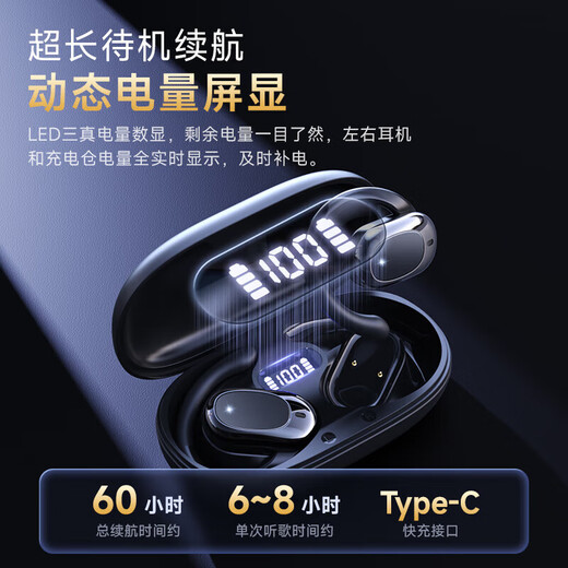 Instant Zero Berlin Sound Top Bluetooth Headset Ear-hook Bone Conduction Concept True Wireless In-Ear Open Comfort Sports Running Ear Clip Type 2025 New Noise Reduction AI Black丨Directional Sound Transmission丨No Pain to Wear for a Long Time Universal for Apple, Huawei, Vivo, Xiaomi and Oppo Mobile Phones