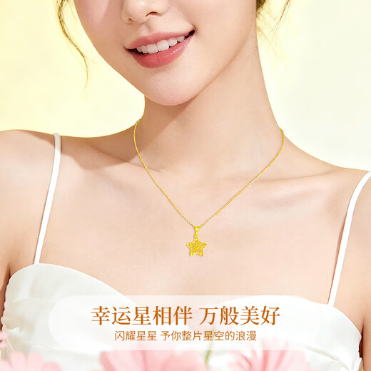 CHINA GOLD Gold Wishing Star Necklace for Women Every Year Ice Star Pendant Birthday Gift for Girlfriend and Wife Wedding Anniversary 18k Colorful Brushed Star Pendant + Free S925 Silver Chain