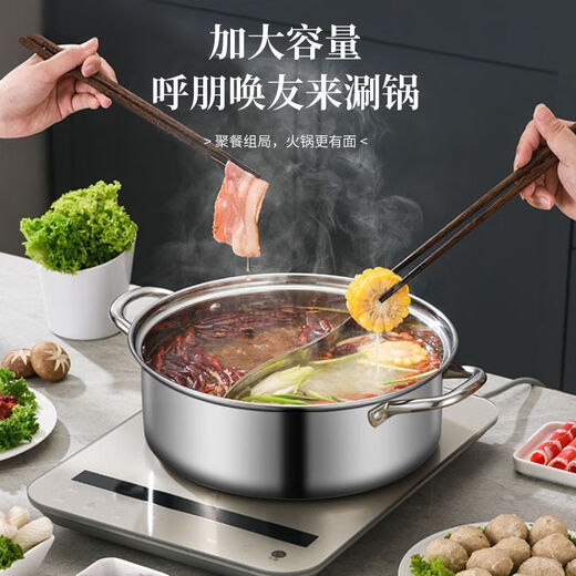 Baige Yuanyang Olla Olla Caliente de Acero Inoxidable Olla Especial Engrosada Gran Capacidad Cocina de inducción de Gas Shabu-Shabu Comercial para el hogar Colador de Sopa Universal Olla Yuanyang Engrosada - Adecuado para 2-4 Personas 30 cm