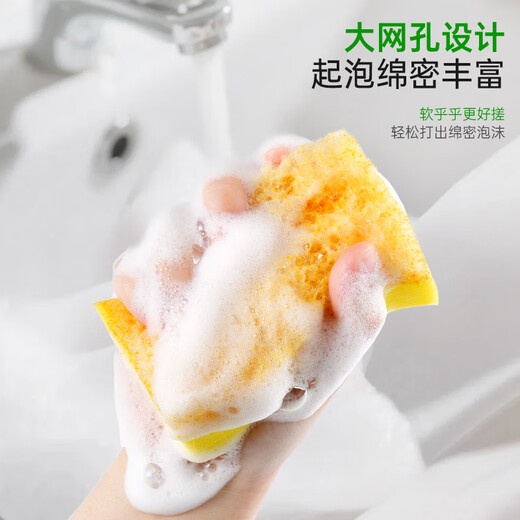 3M Scotch antibacterial anti-scratch dishcloth 5-piece dishwashing sponge scouring pad kitchen absorbent classic rag