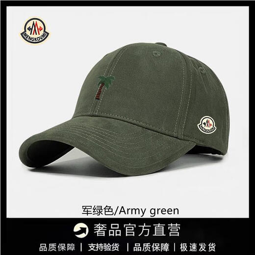 Mouth-mouth piano female baseball cap fashionable and versatile adjustable breathable peaked cap sunshade loose and versatile couple students warm beige adjustable