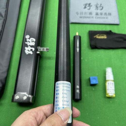 Yebao Quasi God 2 replica ash wood one to one pure handmade snooker club with Chinese style feel NFC can be checked Quasi 2 has a chip (high cost performance) One pole + all accessories (pole box + extended handle + towel, etc.)