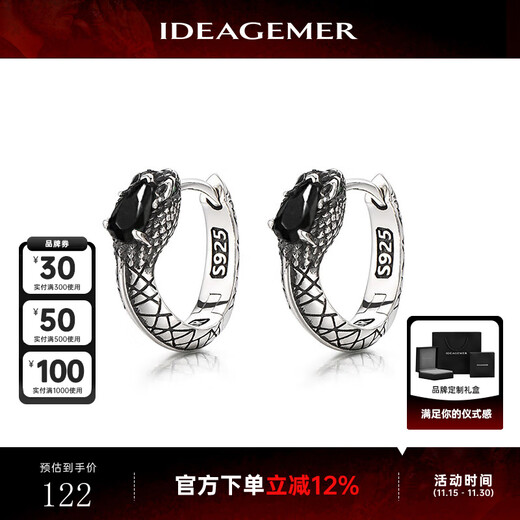 IDEAGEMER Tengshe 925 silver earrings for men, original retro high-end sense, handsome and versatile, earrings for the year of your life as a gift for your boyfriend. 925 silver Tengshe earrings - single black