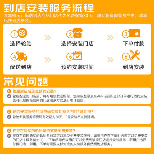 Continental car tires 205/55R16 91V UCJ suitable for Lavida/Sagitar/Bora/Corolla