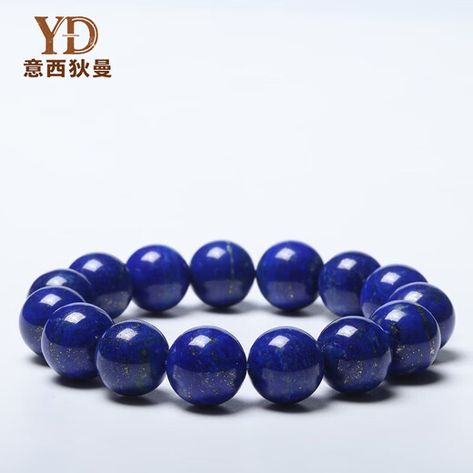 Italian 7A+ collection-grade lapis lazuli bracelet for men, natural Afghan emperor blue bracelet for women, blue Buddhist beads, 7A grade lapis lazuli, 13mm, less white and less gold