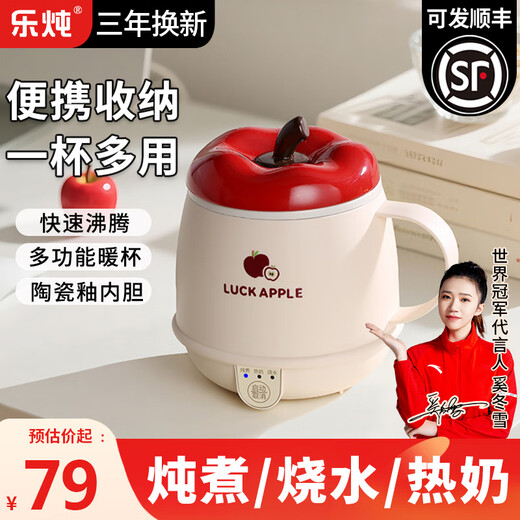 Le Stew Health Kettle Hot Milk Cup Hot Milk Artifact Health Cup Electric Boiling Cup Electric Heating Cup Portable Kettle Office Small One-person Boiling Cup Electric Stewing Cup 0.5L Hot Milk Cup-Ceramic Glaze Available in Dormitories