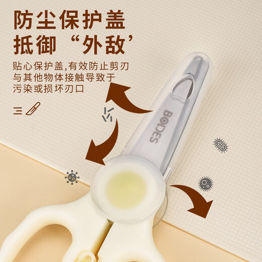 Chuangjingyi wählt eine Babynahrungsschere, eine deutsche Seiko-Nahrungsmittelschere mit Schere, eine Spezialschere für nicht-Grundnahrungsmittel für Kinder, Haushalts-Edelstahl und eine Baudis-Beige-Nahrungsmittelschere