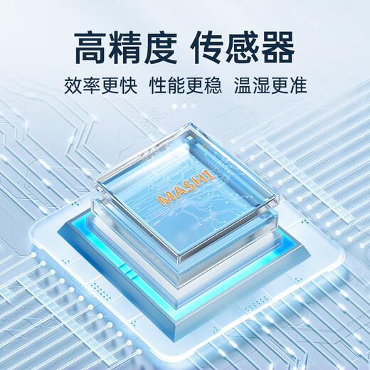 He Jiagong Thermohygrometer Clock Home Indoor Baby Room High-Precision Thermometer with Time Magnetic Wall-Mounted Hygrometer Full Screen Model White Two Pack Two Pieces More Discount